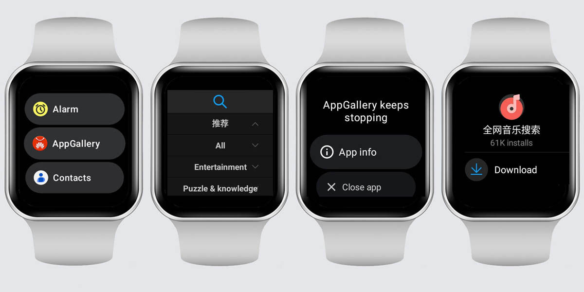 Huawei app gallery smartwatch wear os
