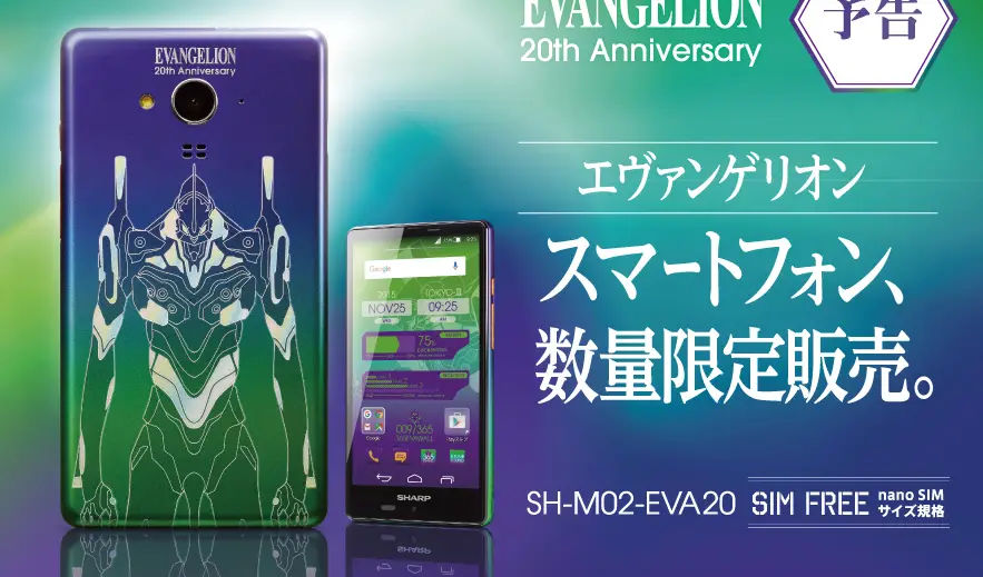 Neon Genesis Evangelion smartphone 20 aniversario