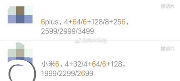Precio Xiaomi Mi6