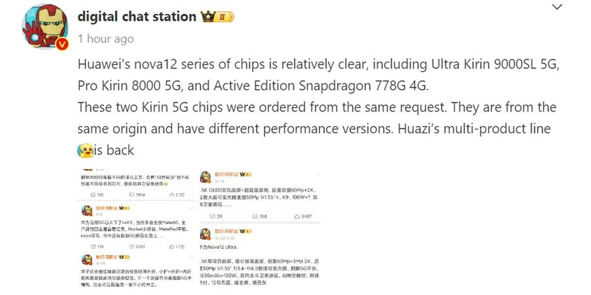 Estos son los procesadores que tendrá la serie Huawei Nova 12