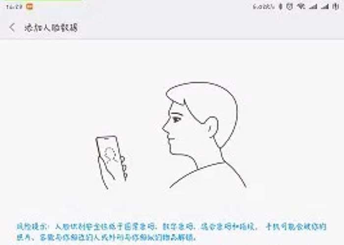 Reconocimiento facial Xiaomi