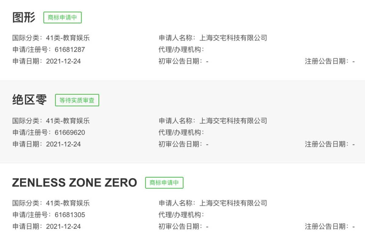 Registro de Zenless Zone Zero