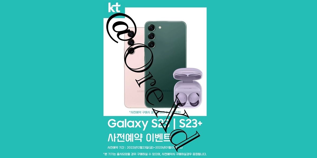 Se confirma el diseno del Galaxy S23 y su posible fecha de lanzamiento