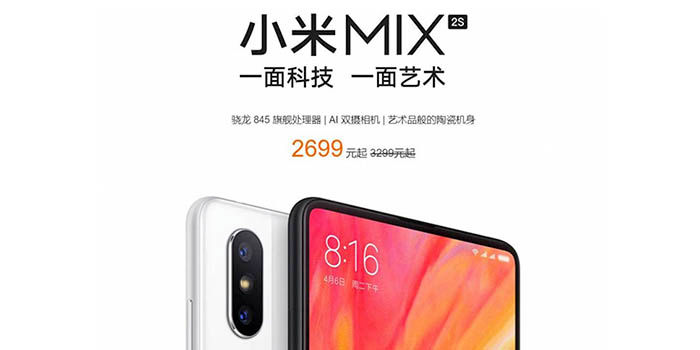 Xiaomi Mi Mix 2S baja de precio