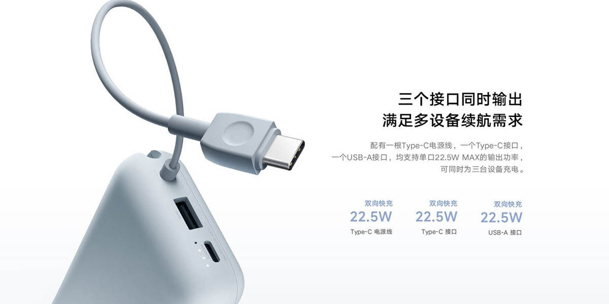 Xiaomi Pocket Edition Power Bank precio disponibilidad