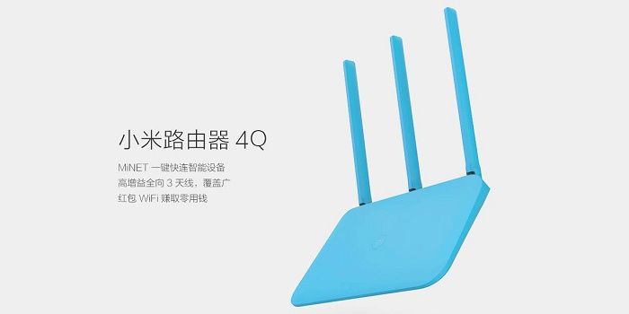 Xiaomi Router 4Q