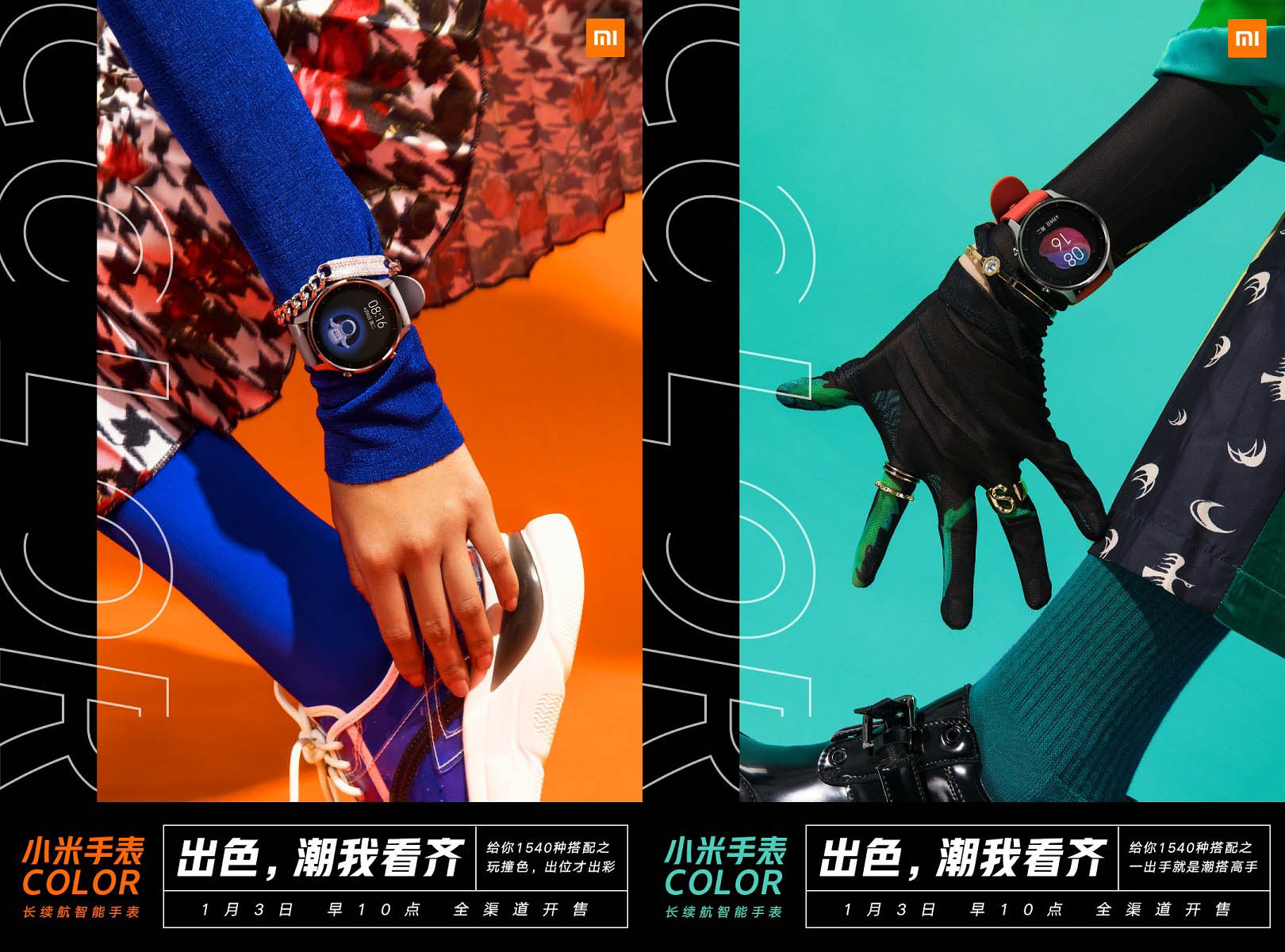 Xiaomi Watch Color caracteristicas