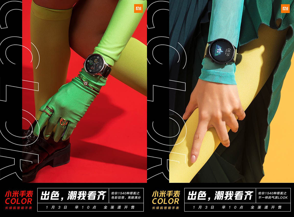 Xiaomi Watch Color precio