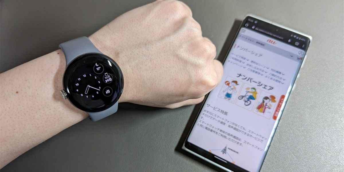 google pixel watch se puede usar con cualquier movil