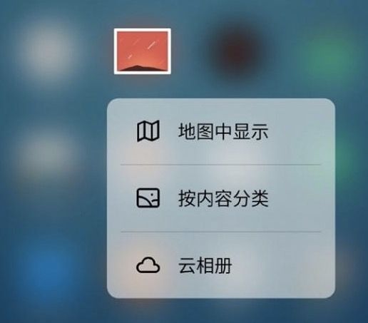 meizu pro 6 force touch