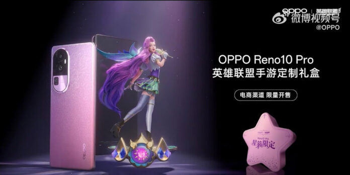 OPPO Reno10 Pro Star Sound Edition
