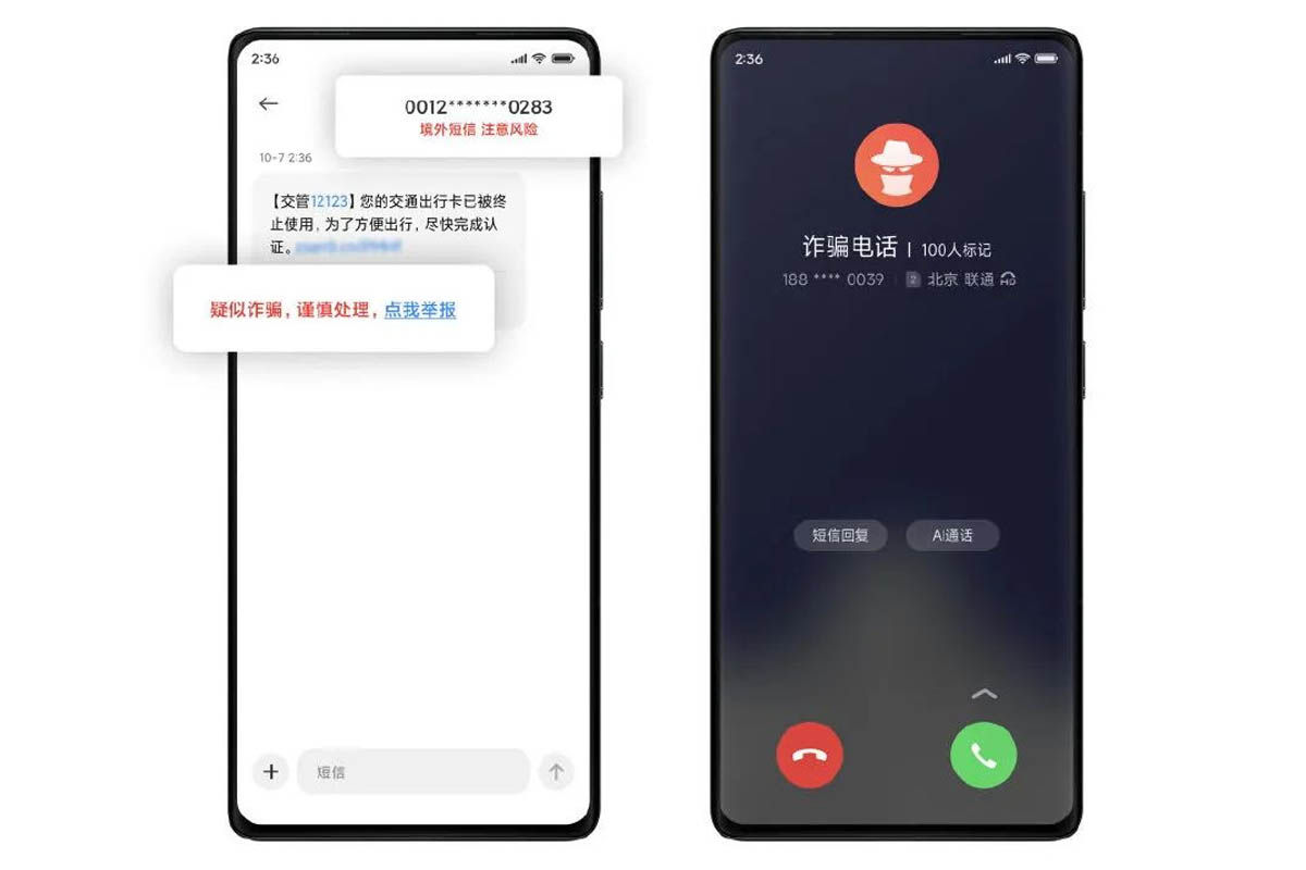 sistema antifraude Xiaomi miui 13 china