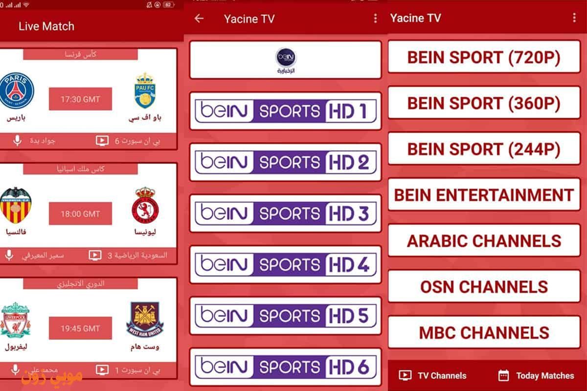 yacine tv app para ver futbol gratis